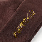 FUTURE BEANIE // BROWN
